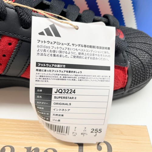 Adidas Originals Superstar London Better Scarlet JQ3224 Herren Größe - Bild 8 von 15