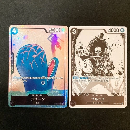 Laboon (Parallel) EB01-048 Brook EB01-046 SR Set ONE PIECE Japanese #60219