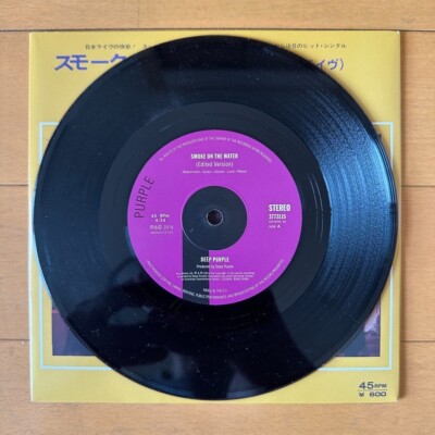 Deep Purple / Made In Japan CD Box / Super Deluxe Edition 4CD+DVD+