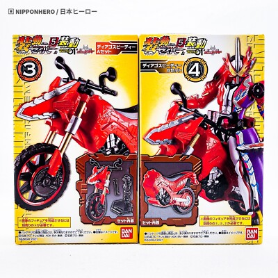 Kamen Rider Saber SO-DO MOTORCYCLE DIEGO SPEEDY Masked Rider