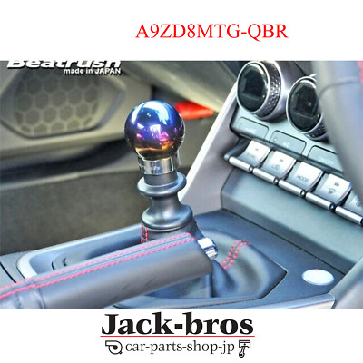 BEATRUSH Genuine OEM SHIFT KNOB TYPE-Q45BR BLUE GRADATION  BRZ ZD8 A9ZD8MTG-QBR