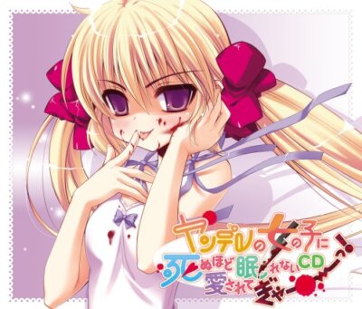 Yandere no Onna no Ko ni Shinu Hodo Aisarete Nemurenai CD