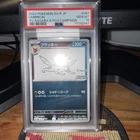 2023 Pokemon SV-P Japanese Yu Nagaba X PCG Campaign #067 Umbreon PSA 10 GEM MINT