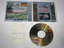 Ys III 3 Wanderers from Ys PC Engine CD-ROM Japan import +reg card US Seller