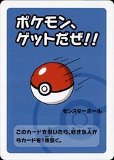 Pokeball Pokemon Babanuki Old Maid Japanese Playing Card Center Exclusive