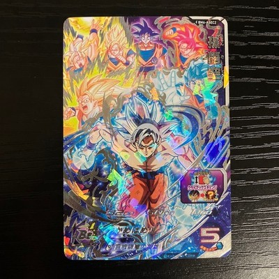 Bandai Super Dragon Ball Heroes cards BM6-ASEC2 Son Goku all form SEALED