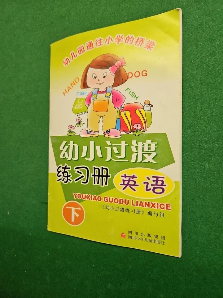 Kids Learning English Books Alphabet Copy A-Z Phonics Short Vowels Clean 2 Books - Image 2 of 4