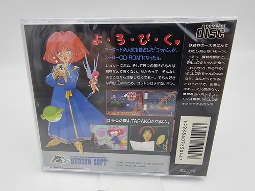 COTTON PC ENGINE PCE WORKS NUEVO/NEW - Photo 2 sur 6
