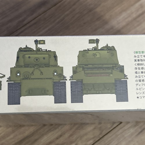 Tamiya 1/35 US Tank M4A3E8 Sherman Easy Eight - Picture 12 of 13