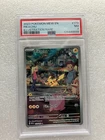 New ListingPSA 7 Pikachu #173 Pokemon 151