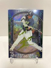 Munetaka Murakami /56 No.35 HR BBM 2023 Kanji KAMI-KA divinization RC White Sox