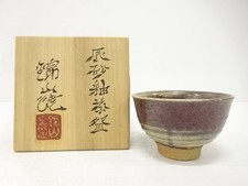 7806136: JAPANESE COLLECTIBLE / KINZAN WARE / CINNABAR GLAZED TEA BOWL