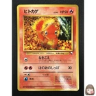 [LP] Charmander Pokemon Card Japanese No.004 Vending Glossy Series Vintage 19M6