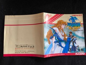 PC Engine Dragon Spirit