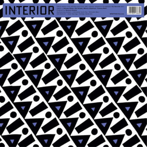 Interior Interior (Vinyl LP) 12" Album