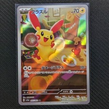 SV3a  Rasing Surf Pokemon Japanese Select your card Free shipping from 2nd item