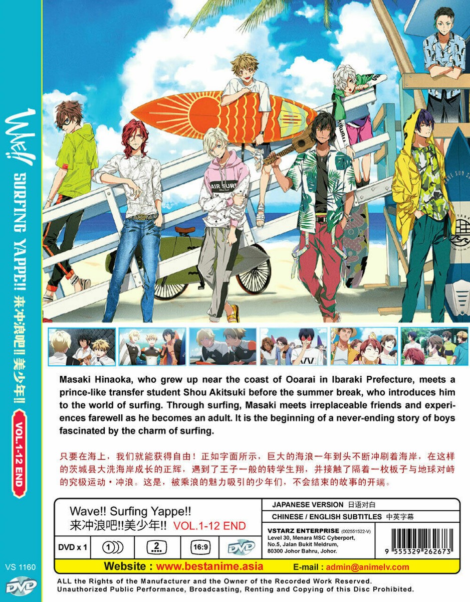 DVD ANIME WAVE!! SURFING YAPPE!! VOL.1-12 END ENGLISH SUBTITLE + FREE SHIP  | eBay