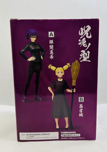Jujutsu Kaisen Maki Zenin Banpresto BANDAI Japan Figure Statue Jukon no Kata - Picture 3 of 4