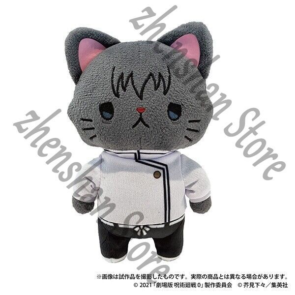 Stuffed Toy Cat Jujutsu Kaisen Anime Okkotsu Yuta Plush Bag