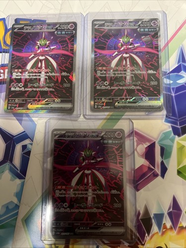 Iron Valiant ex 213/187 Sv8a: Terastal Fest Ex Holo Lot Of 3