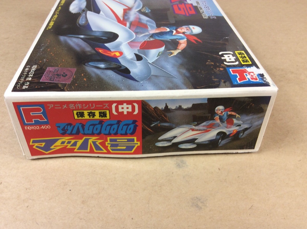 希少 Speed racer Mach 5 プレイセット+別売フィギュア 送料込 New Open Box - SPEED RACER MACH 5 MODEL KIT FUJISAKI No. F0102-400