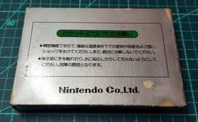 New Year ▲300 [Normal Product] Popeye Famicom Nintendo Silver Box POPEYE