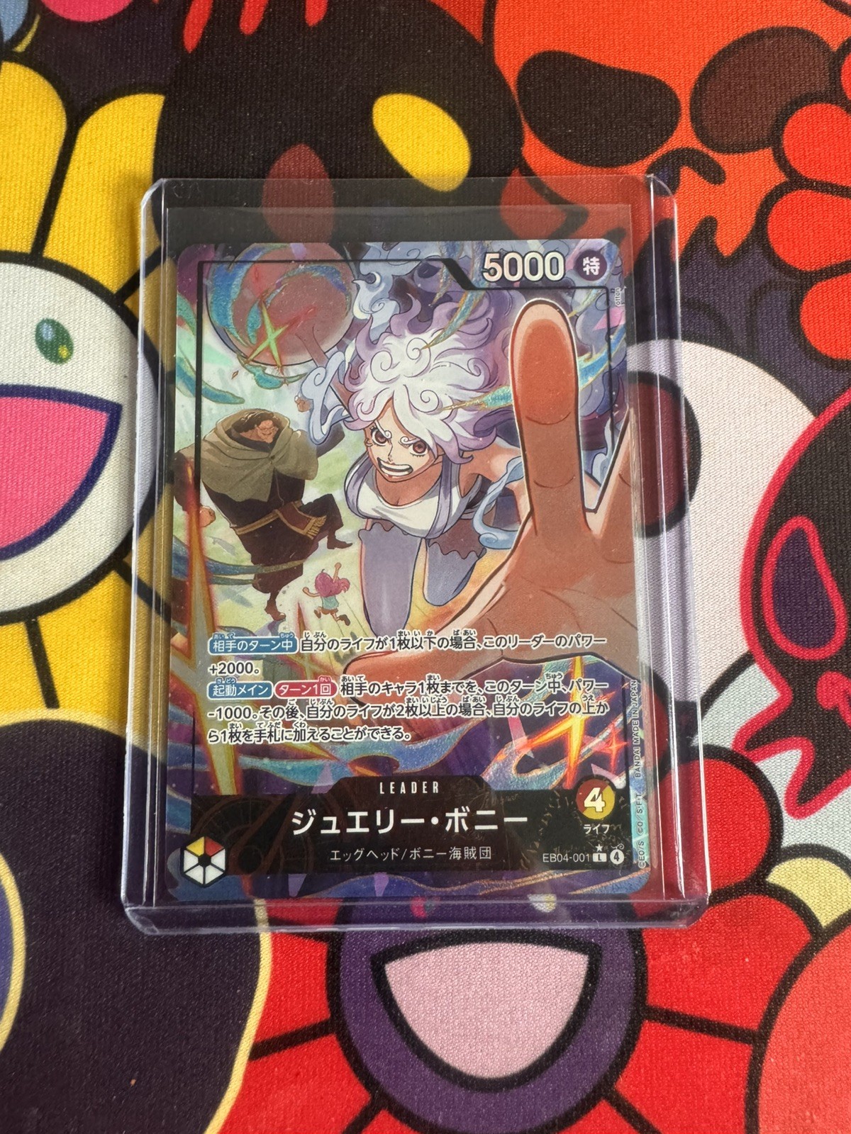 Jewelry Bonney EB04-001 L EGGHEAD CRISIS EB04 ONE PIECE Card Japanese 2026 NM