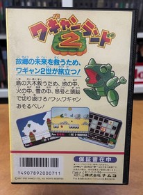 Youkai Douchuuki and Wagyan Land 2 (Famicom, NES) Game and Case, US Seller