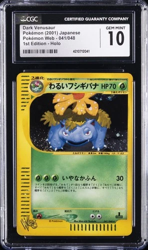 2001 POKEMON JPN POKEMON WEB 1ST ED. HOLO #041/048 DARK VENUSAUR CGC 10 GEM MINT