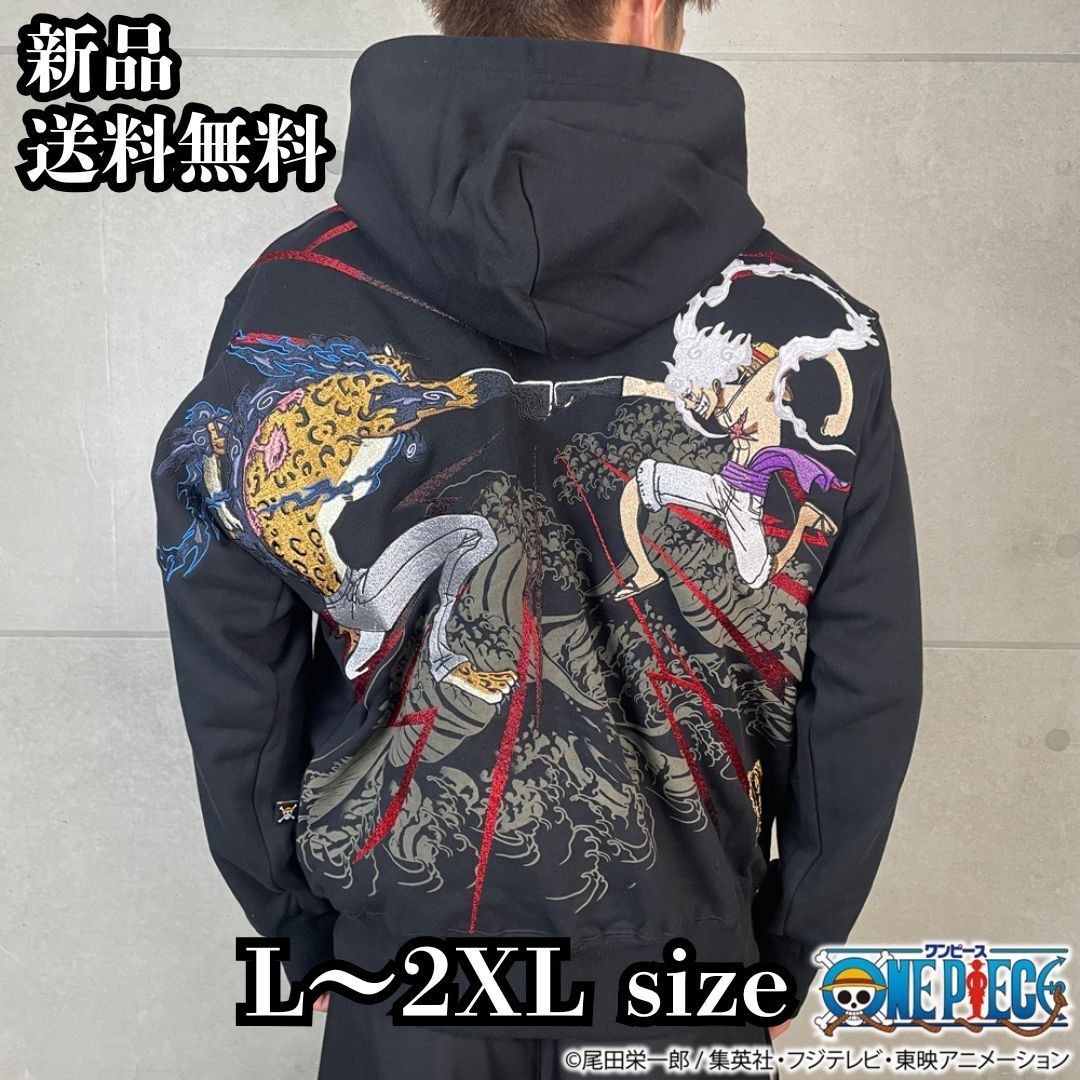 ONE PIECE x Karakuri Tamashii [Luffy vs. Lucci] Battle Pullover