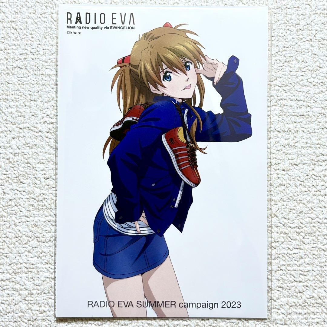 Evangelion RADIO EVA VERANO Campaña 2023