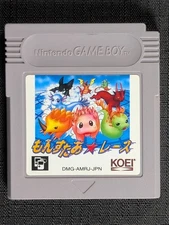Monster Race Okawari Koei Nintendo Gameboy Japanese
