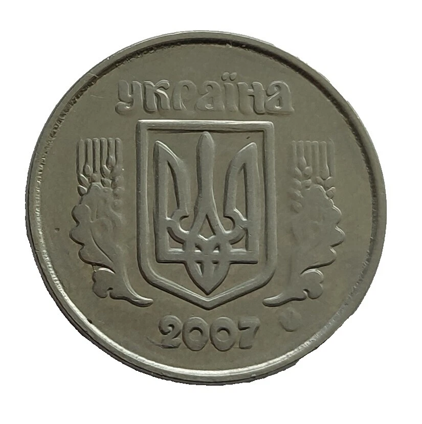 Nickel Uncertified World Coins