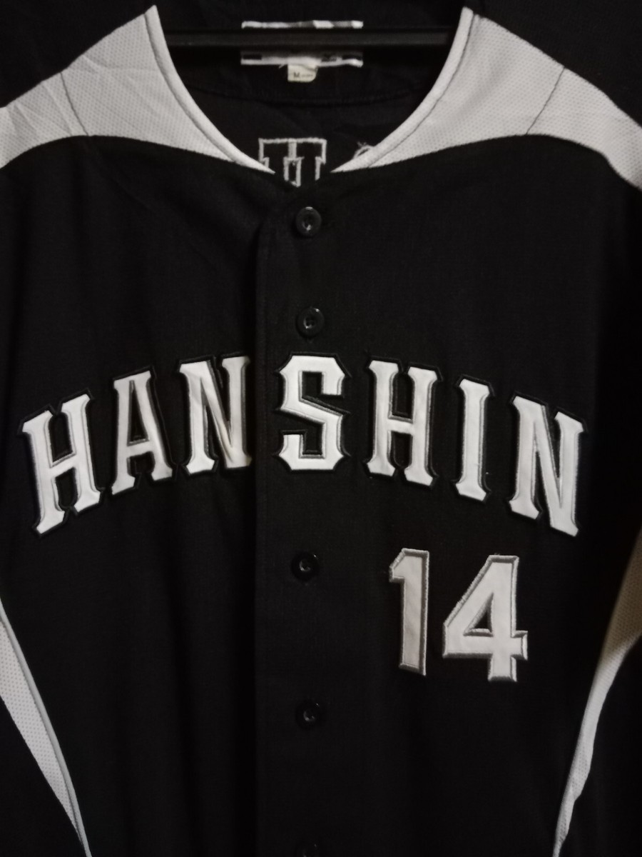Mizuno Hanshin Tigers #14 Atsushi Nohmi Japanese Baseball