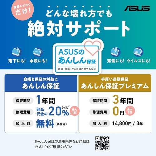 ASUS Laptop Vivobook Go 15 E1504FA 15.6in Ryzen5 7520U 16GB SSD512GB E1504FA-BQ3 - Picture 11 of 12