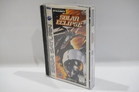 Solar Eclipse (Sega Saturn) CIB Complete W/ Manual! EXCELLENT CONDITION