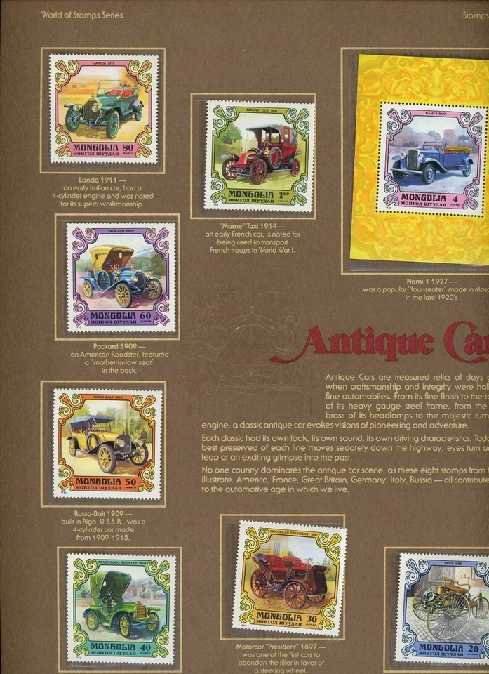 Почтовое торговое общество марки мира антикварные автомобили марки Монголии - Изображение 2 из 3