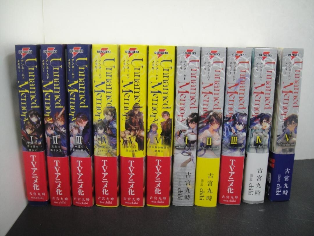 Unnamed Memory 11巻セット Unnamed Memory & After the End Vol.1-11 Complete Set