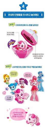 Catch! Teenieping Season 2 Princess & Royalping Puzzle 3D DIY Paper Craft Kit - Picture 7 of 8
