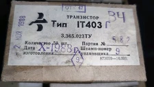 50x  1T403G  High hFE Germanium Transistors NOS NIB ussr