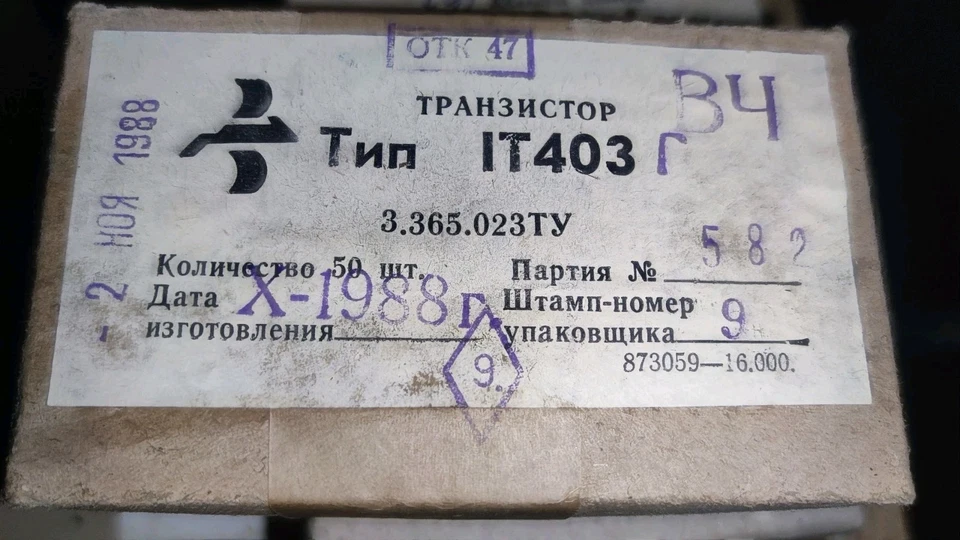 50x 1T403G High hFE Germanium Transistoren NOS NIB ussr