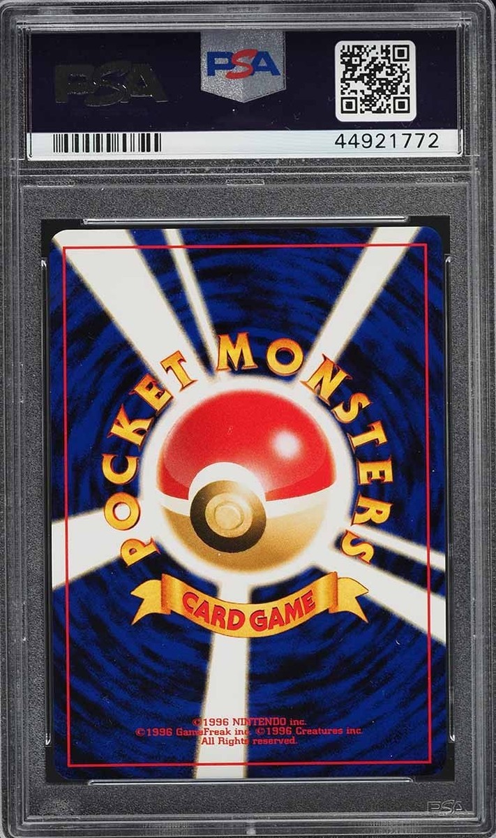 さ*影様 ピチュー_プレミアムファイル2 PROMO 第2世代（★neo・★VS Pichu Neo Premium File 2 Holo (Japanese) for sale online | eBay