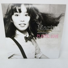 Mariya Takeuchi In Vinyl Records for sale - eBay