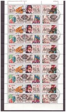 DDR  1982 "Sorbische Volksbr&auml;uche", MiNr 2716-21 mit MiNr 2718 I "Perlen fehlen"