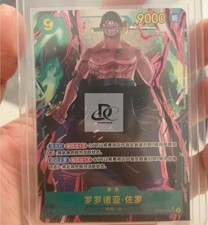 Roronoa Zoro Parallel OP06-118 SEC Wings of Captain - ONE PIECE Card Game NM