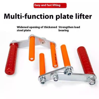Lifting Board Lifter Lifter Lifter Multifunctional Fast Clip Carry Tile Tool