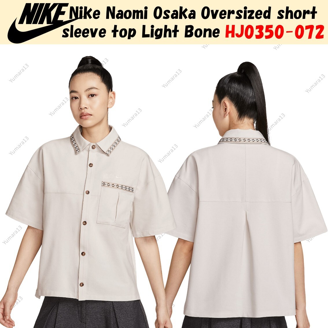 売れ筋商品|||ナイキ シャツ レディース トップス X NAOMI OSAKA - Button-down blouse - light bone/phantom Nike Naomi Osaka Oversized short sleeve top Light Bone