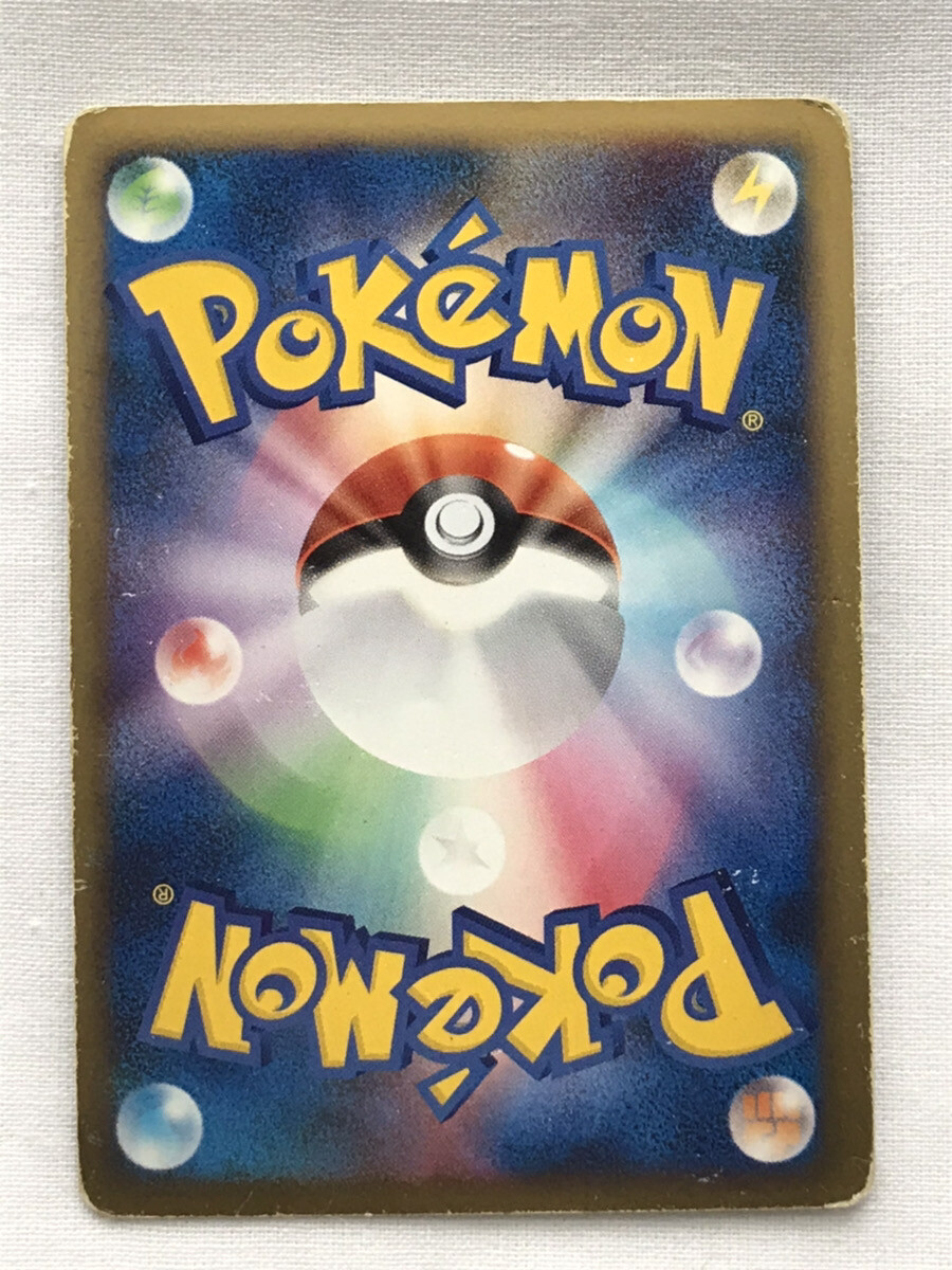 Garchomp 085/100 First Edition Pokemon Card Nintendo Japanese Free