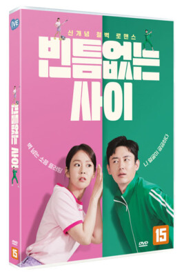 My Worst Neighbour DVD (Korean) / A Close Relationship, Region 3 (Non-US)