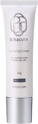【あのねん】Ibiza Whitening Moisture Cream 公式】Ibiza Beauty（イビサビューティー）-[Ibiza Beauty]